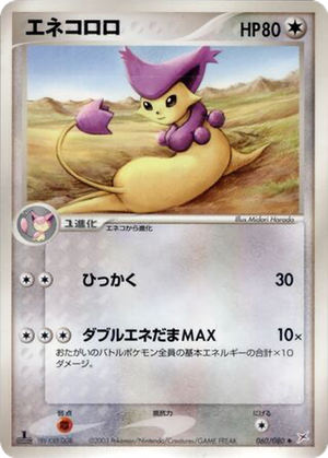 Delcatty card image