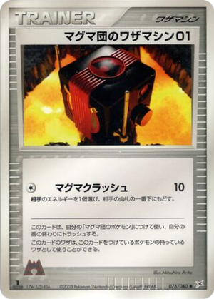 Team Magma Technical Machine 01 card image