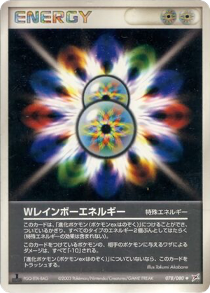 Double Rainbow Energy card image