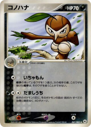 Nuzleaf card image