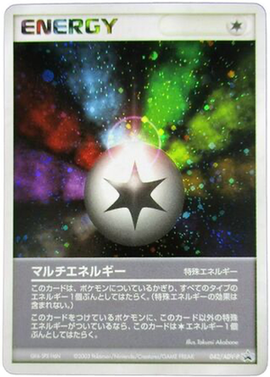 Multi Energy card image