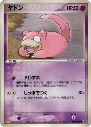 Slowpoke card image