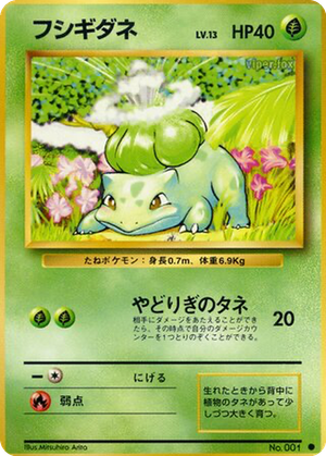 Bulbasaur card image