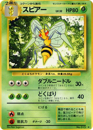 Beedrill card image