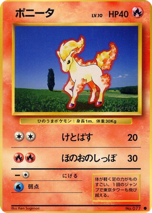 Ponyta card image