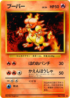 Magmar card image