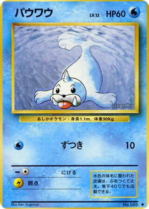 Seel card image