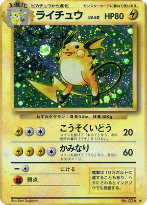 Raichu card image