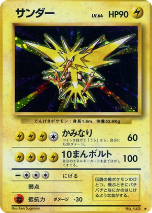 Zapdos card image