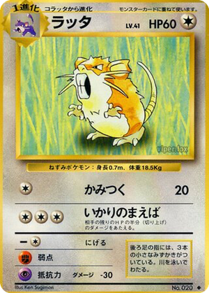 Raticate card image