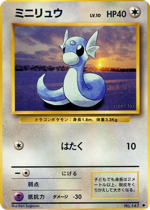 Dratini card image