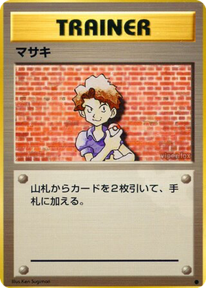 Bill card image