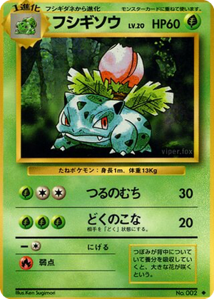 Ivysaur card image