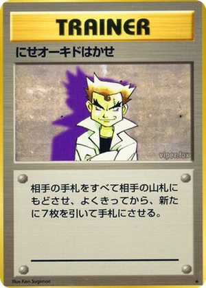 Imposter Professor Oak card image