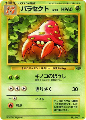 Parasect card image