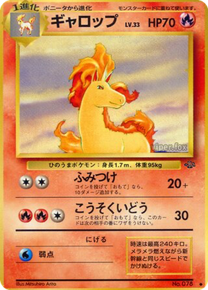 Rapidash card image