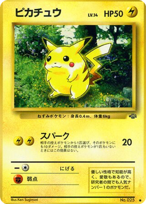 Pikachu card image