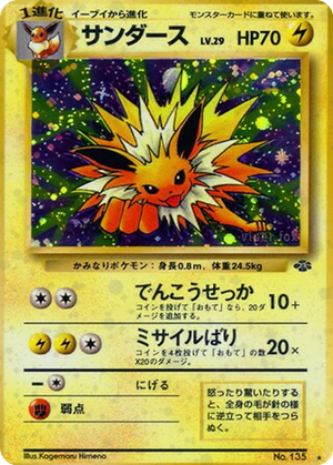 Jolteon card image