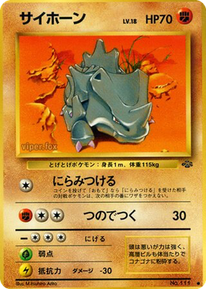 Rhyhorn card image