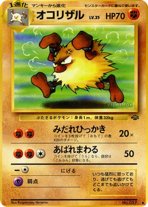 Primeape card image
