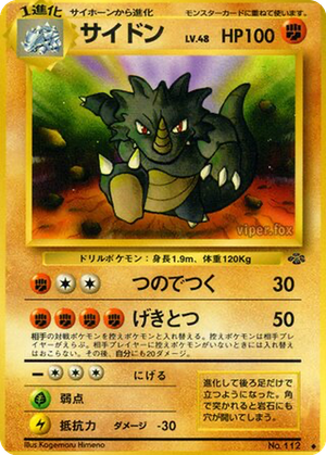 Rhydon card image