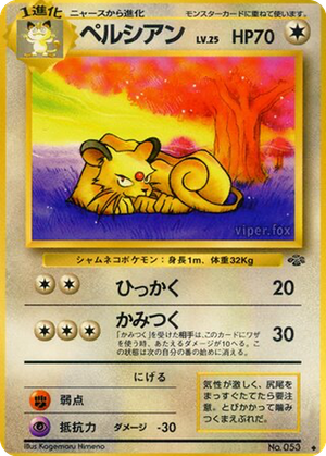 Persian card image