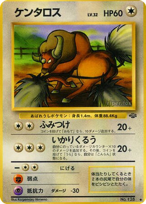 Tauros card image