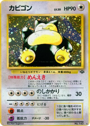 Snorlax card image