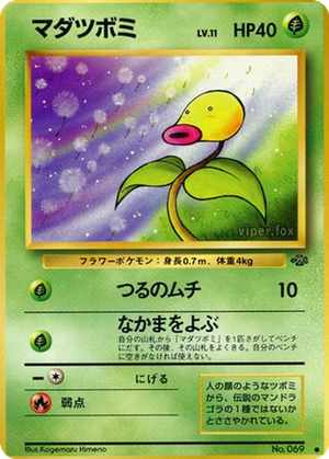 Bellsprout card image