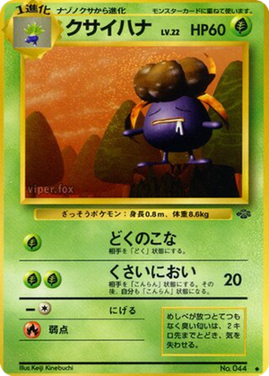 Gloom card image