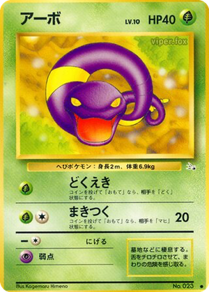 Ekans card image