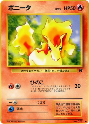 Ponyta card image