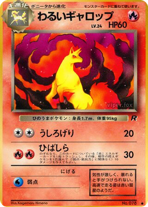 Dark Rapidash card image