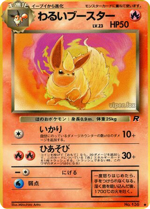 Dark Flareon card image