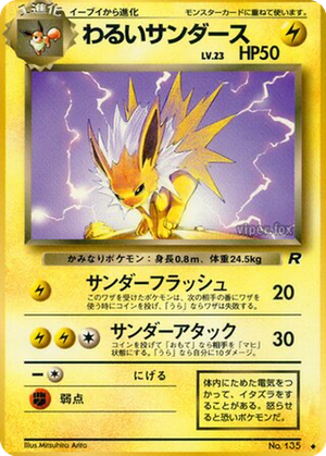 Dark Jolteon card image