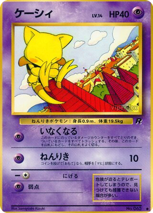 Abra card image