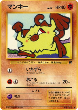 Mankey card image