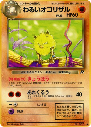 Dark Primeape card image
