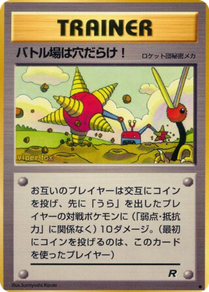Digger card image