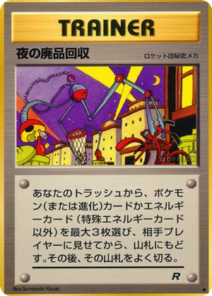 Nightly Garbage Run card image