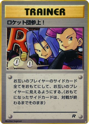Here Comes Team Rocket! card image