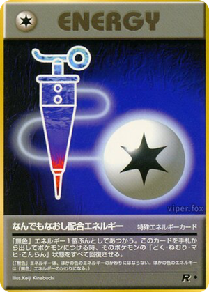 Full Heal Energy card image