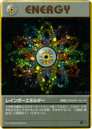 Rainbow Energy card image