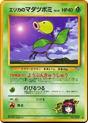 Erika's Bellsprout card image