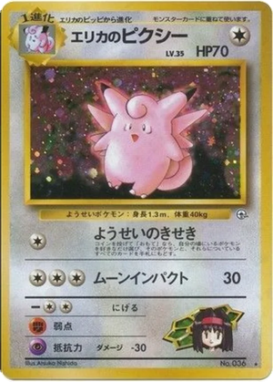 Erika's Clefable card image