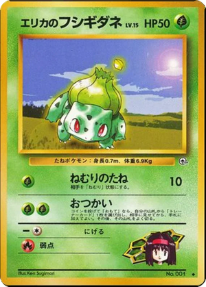 Erika's Bulbasaur card image