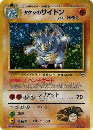Brock's Rhydon card image