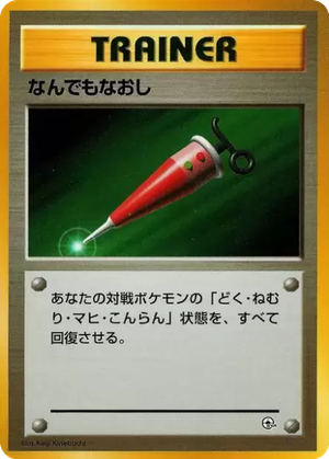 Full Heal card image