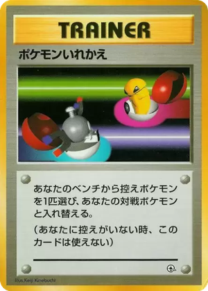 Switch card image