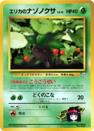 Erika's Oddish card image
